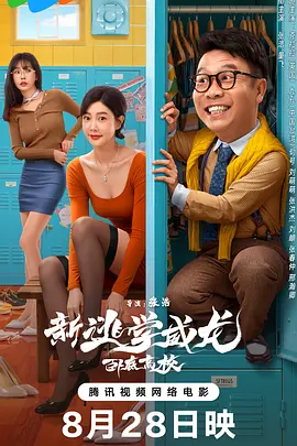 完结高清影视