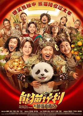 1080HD手机在线观看