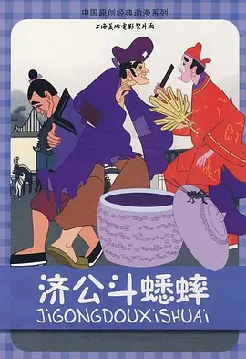 完结完整版观看