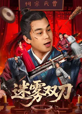 中文字幕