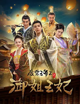 完结高清影视