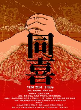 全集免费观看超清