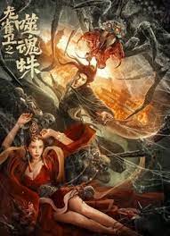 全集免费观看超清