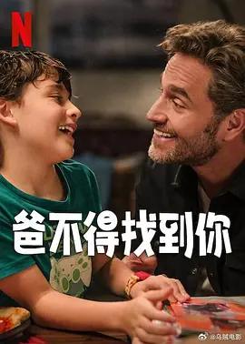 高清影视
