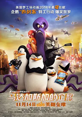 高清版在线观看
