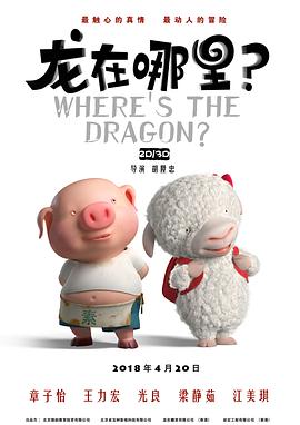 中文字幕未删减版在线观看