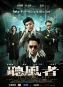免费高清在线观看