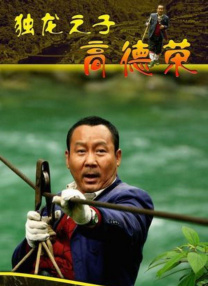 全集在线观看