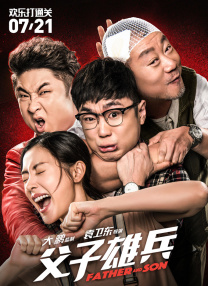 完整版在线观看