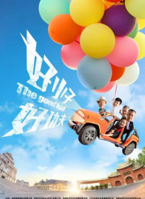 中文字幕