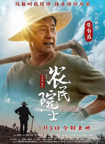 清晰在线播放观看