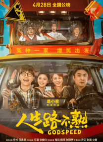 粤语中字在线观看